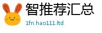 天天彩澳门天天彩今晚所2024雷锋心水网论坛大众网